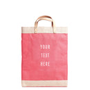 Market Bag in Amaranth